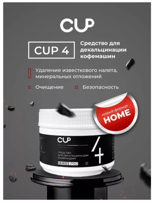 CUP 4 Mini     0.25 