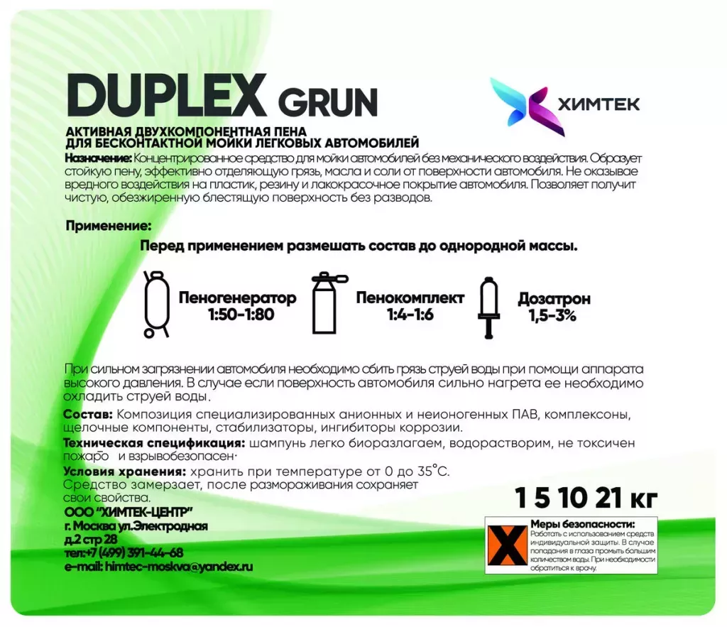 DUPLEX GRUN       21 
