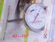 Thermometre Viande Analogique