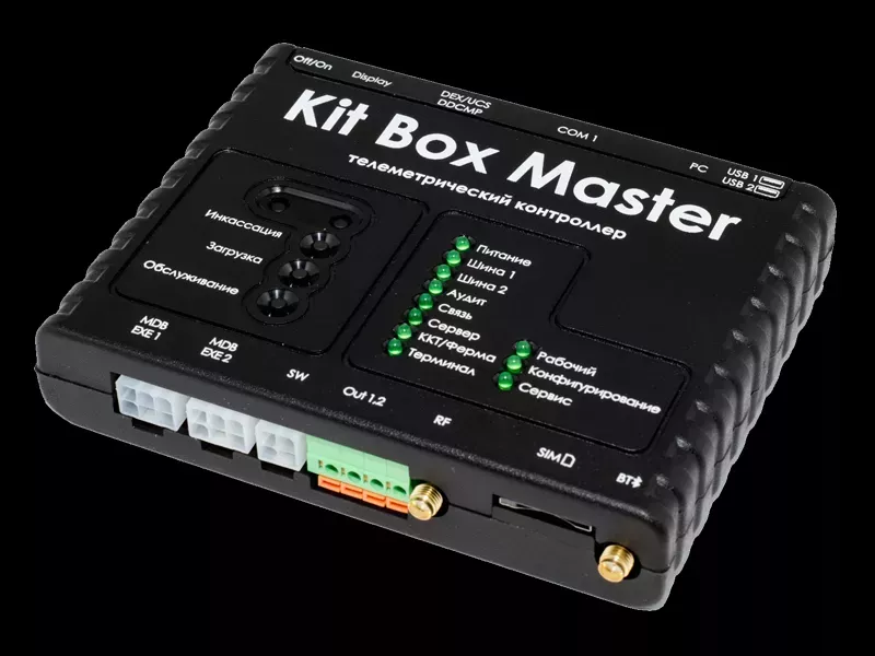   Kit Box Master